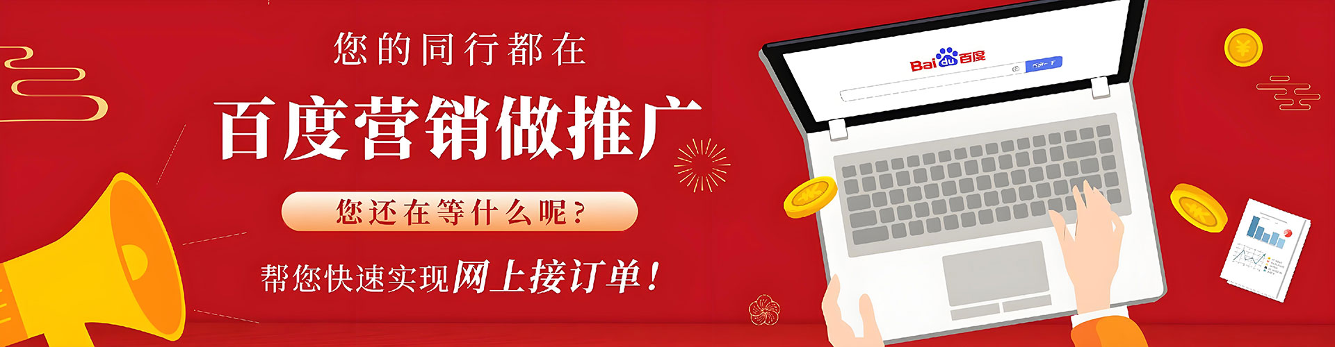 曲阳百度推广优化