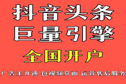 开户返点政策解析：案例分析