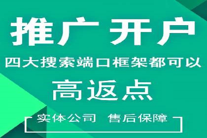 百度推广托管成功案例，提升品牌知名度