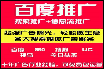 深度解析信息流广告代理的五大成功策略