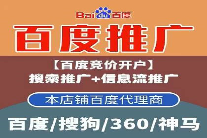 百度推广竞价实战：案例分析及优化方案